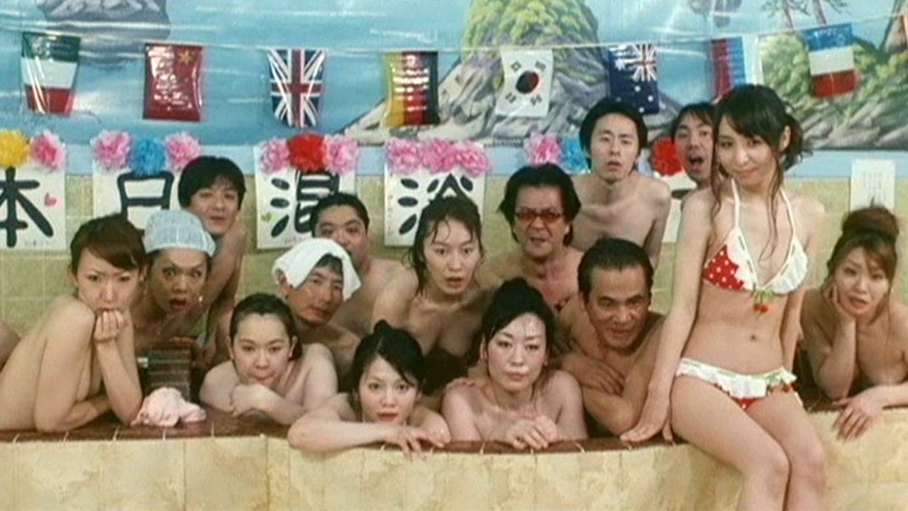 Mibôjin sentô: Oppai no jikan desuyo! backdrop