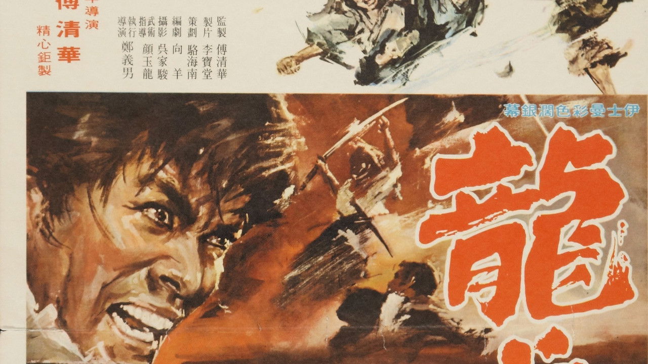 The Bold Three backdrop