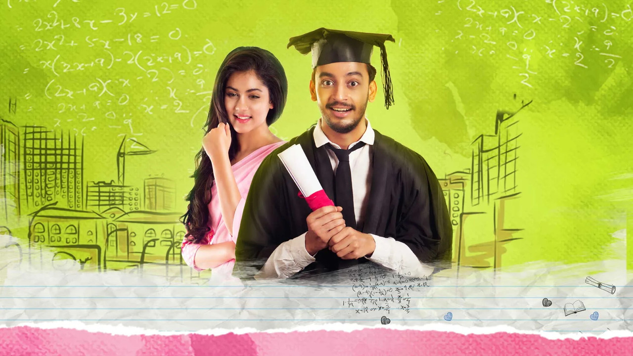 Raja Rani Raji backdrop