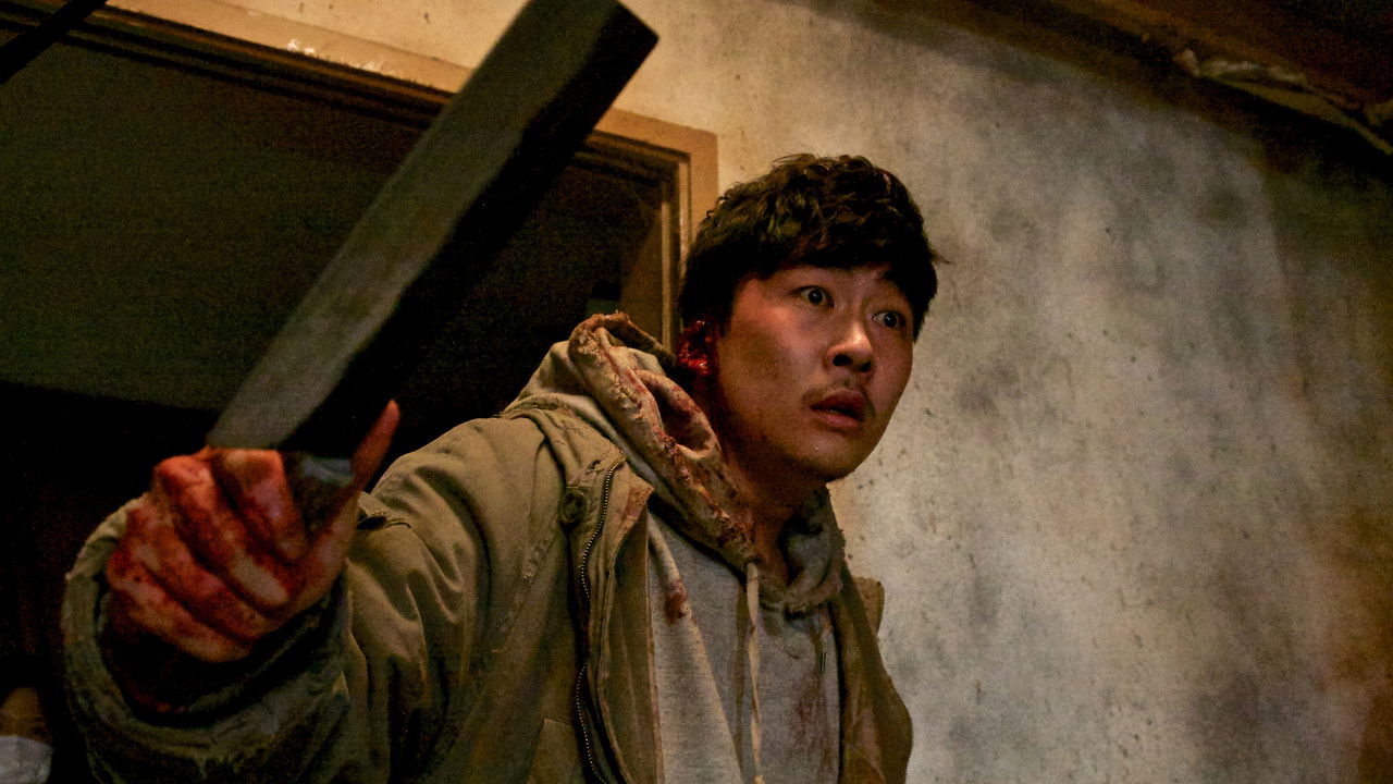 A Record of Sweet Murder backdrop