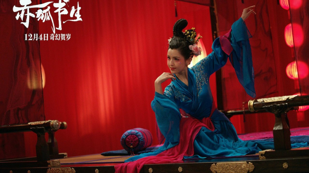 Soul Snatcher backdrop