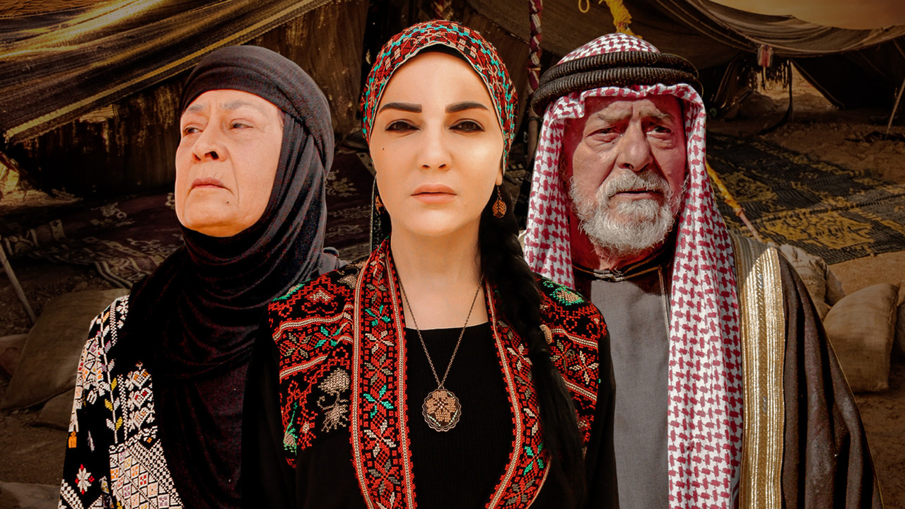 أكباد المهاجرة backdrop