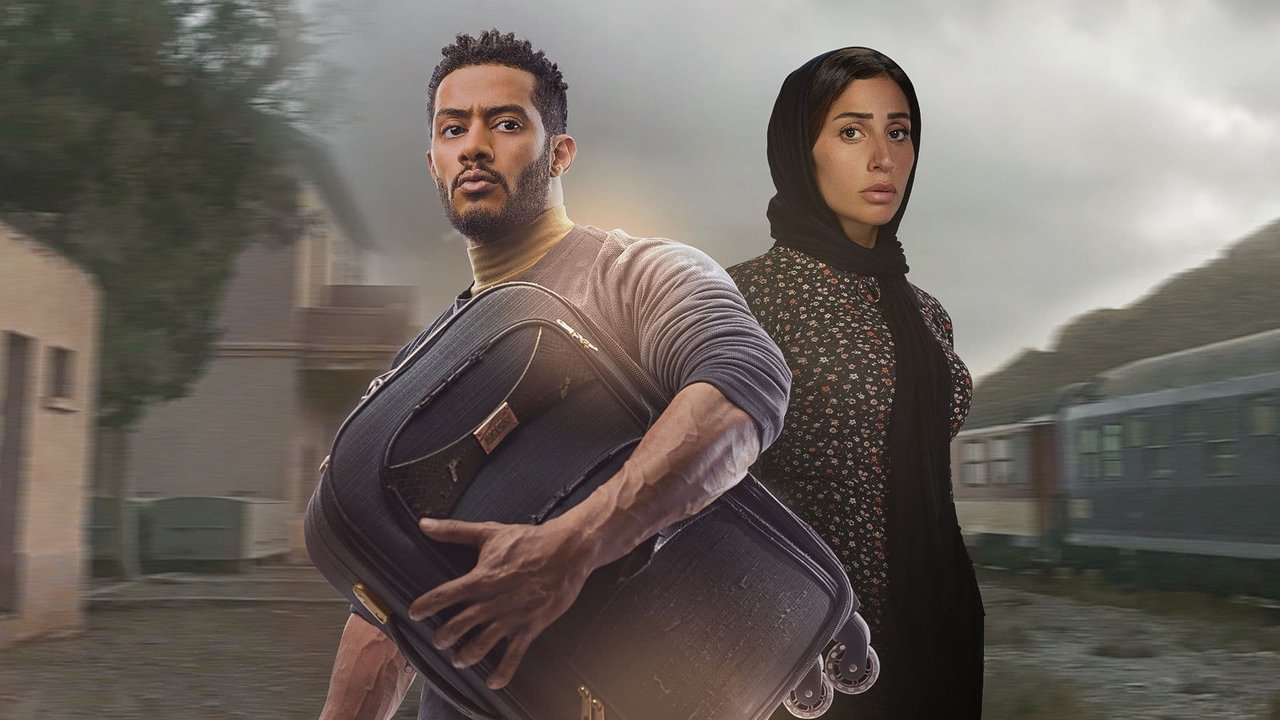 The Journey backdrop