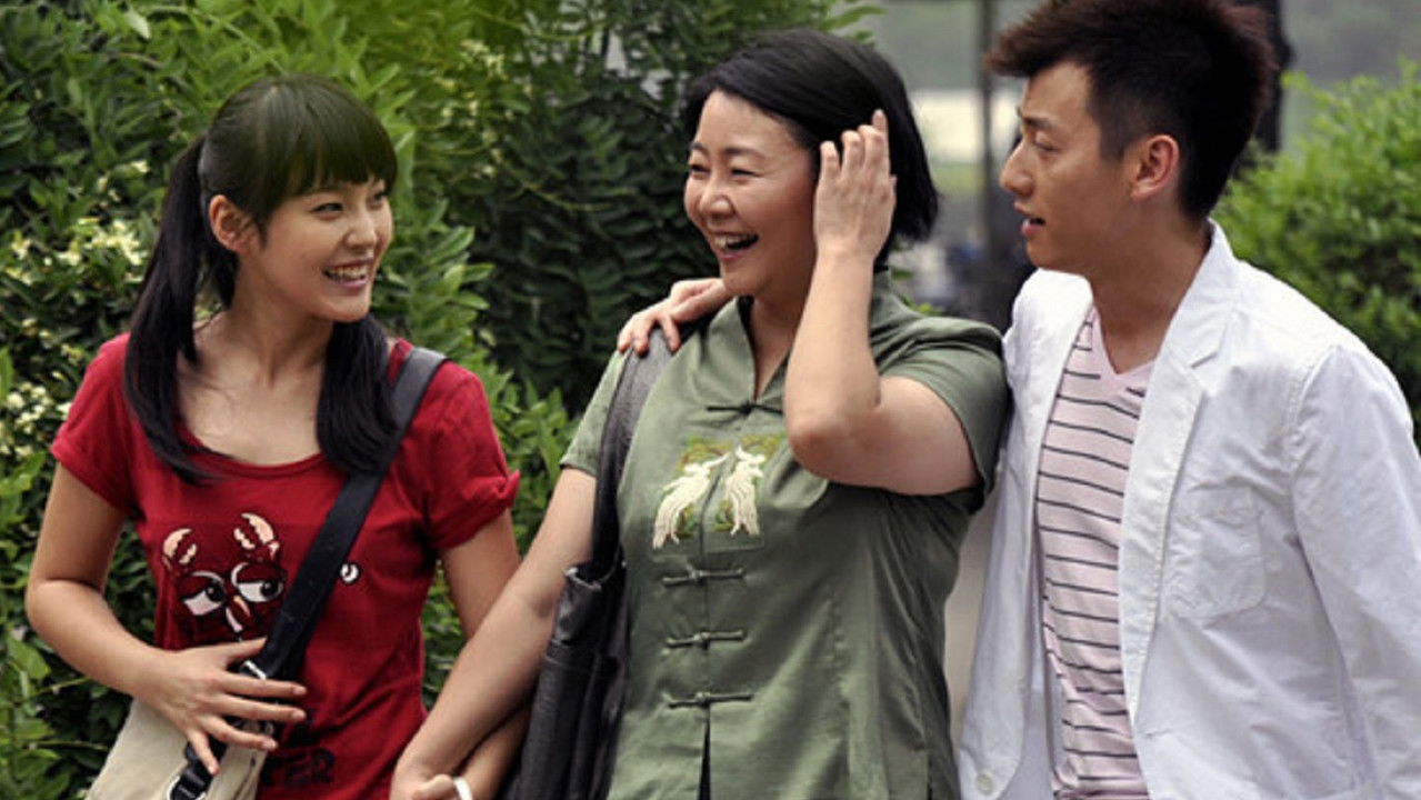 有爱就有家 backdrop