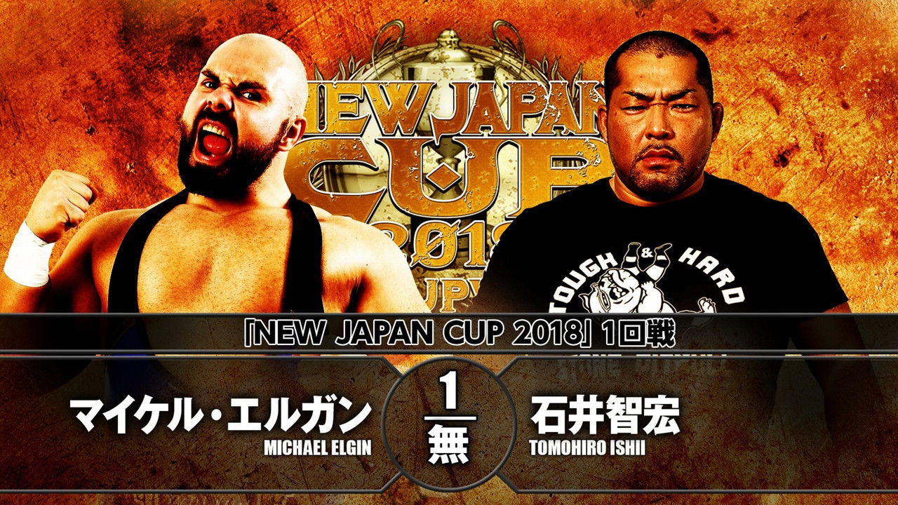 NJPW New Japan Cup 2018 - Day 1 backdrop