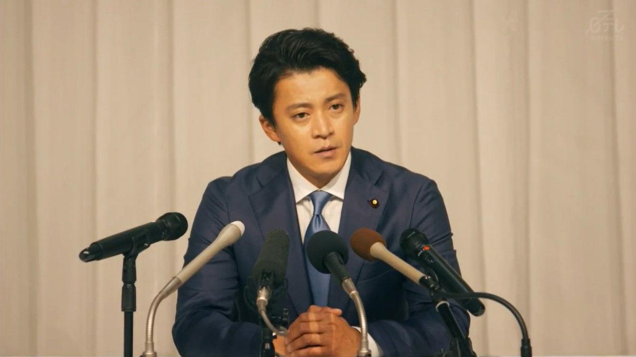 THE MYSTERY DAY backdrop