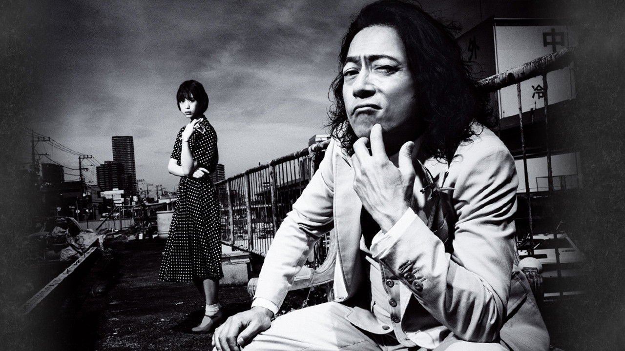 Isan Sozoku Bengoshi Kakizaki Shinichi backdrop