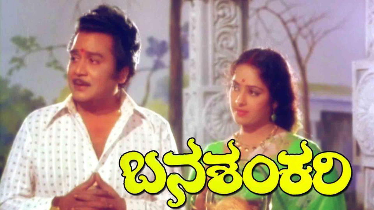 Banashankari backdrop