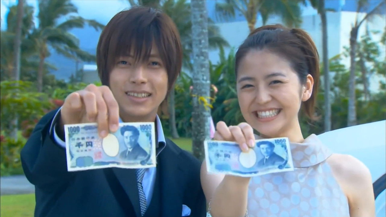 Operation Love Special backdrop