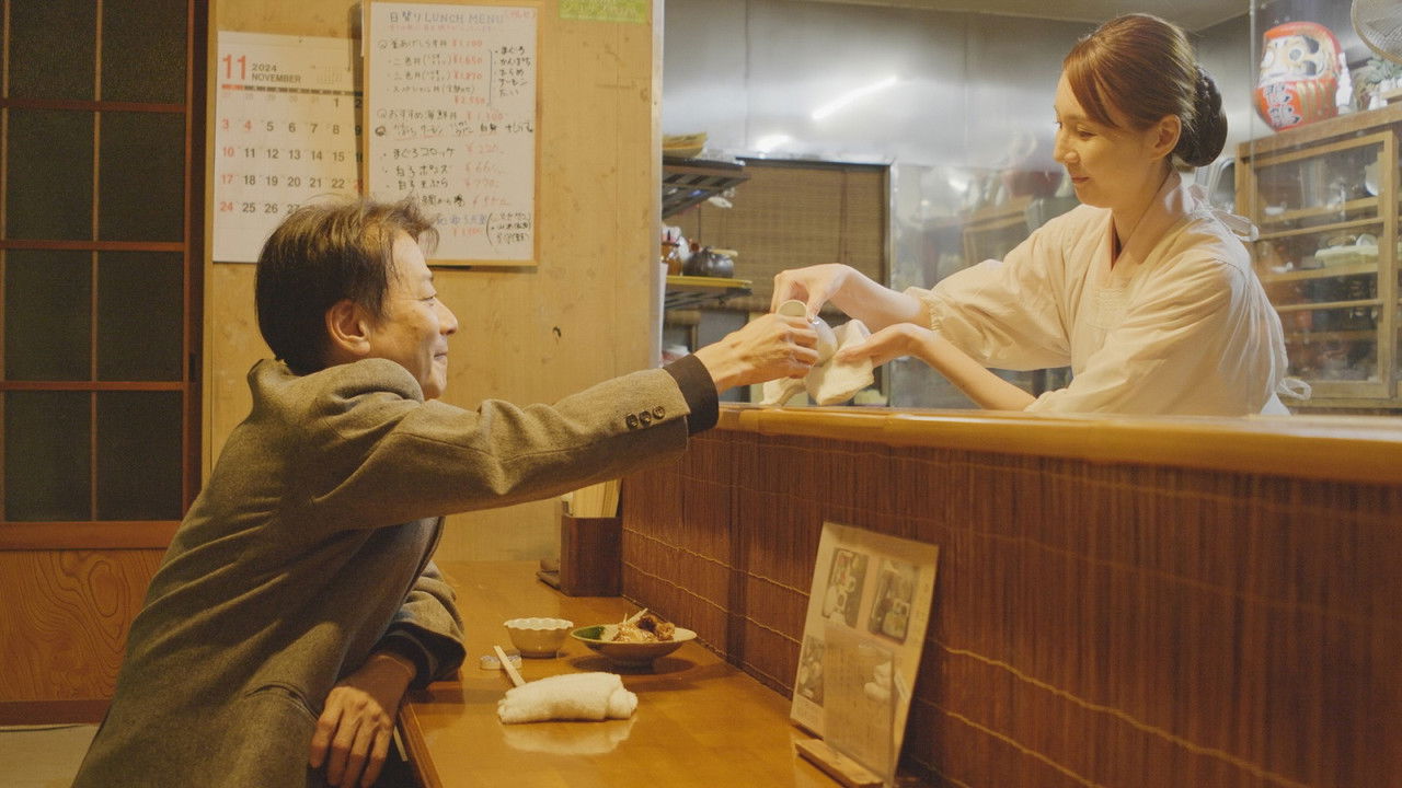 Haitoku sakaba: Atsukan jukujo no uzuki backdrop