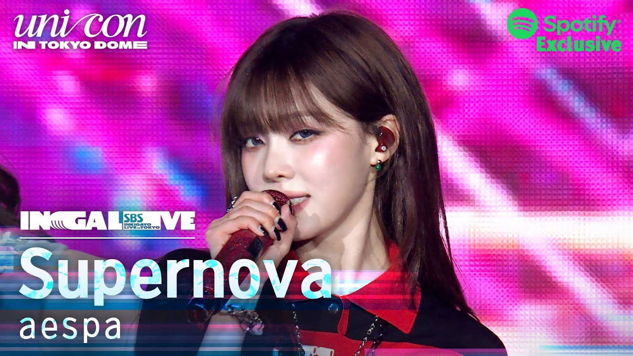 SBS INKIGAYO UNICON in TOKYO DOME backdrop