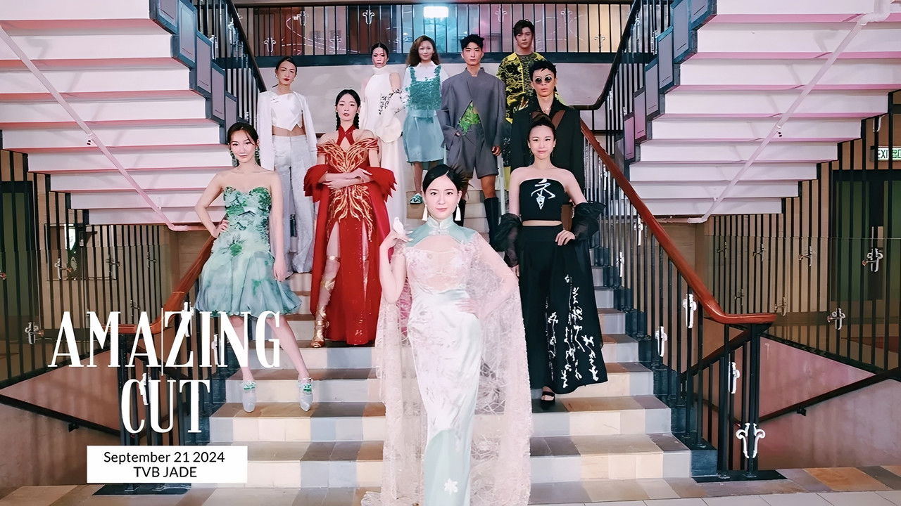 剪裁魔法師 backdrop