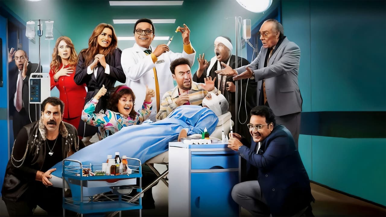 Nabil El Gamil Plastic Surgeon backdrop