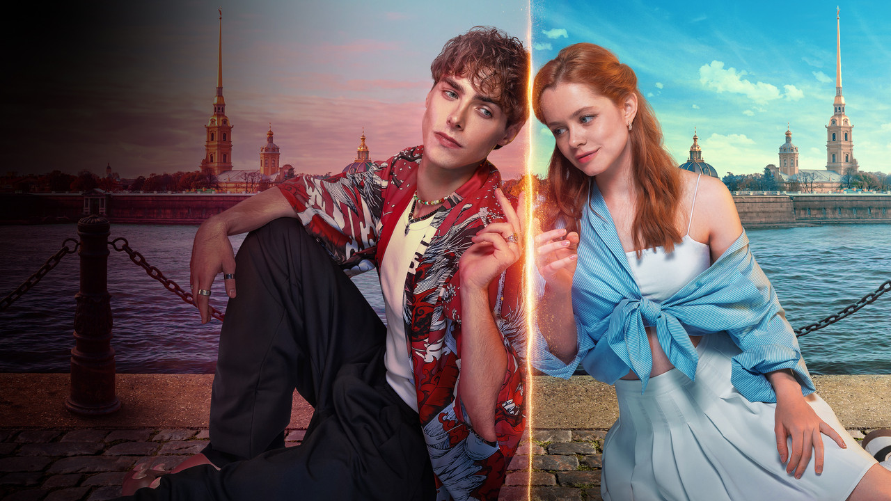 You Drive Me Crazy backdrop