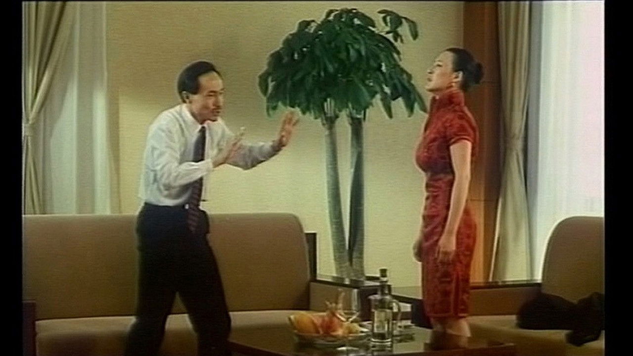 Eden of the substitute backdrop