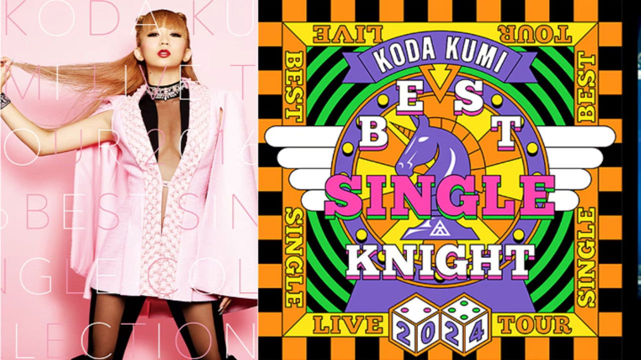 倖田來未特集 backdrop