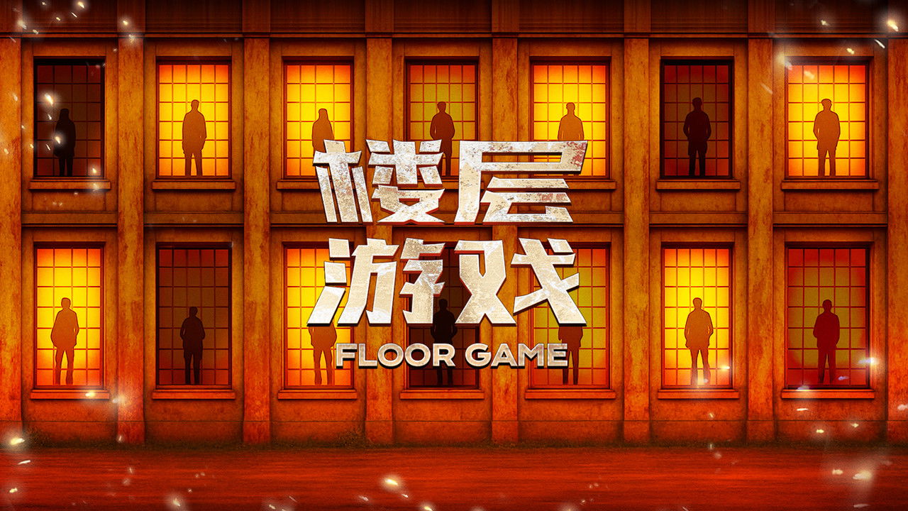 Floor Survival backdrop