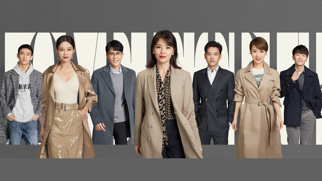 Love is True backdrop