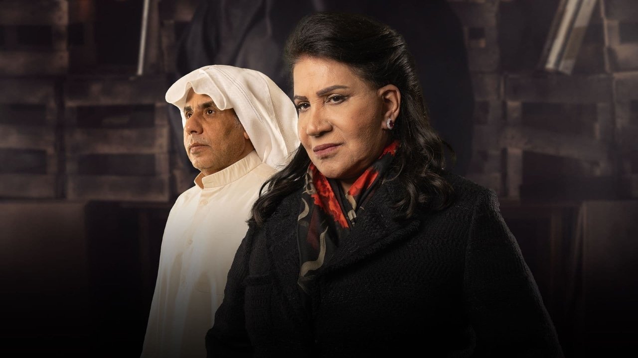 Lady of Darkness backdrop