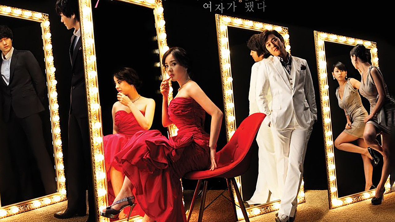 Pink Lipstick backdrop