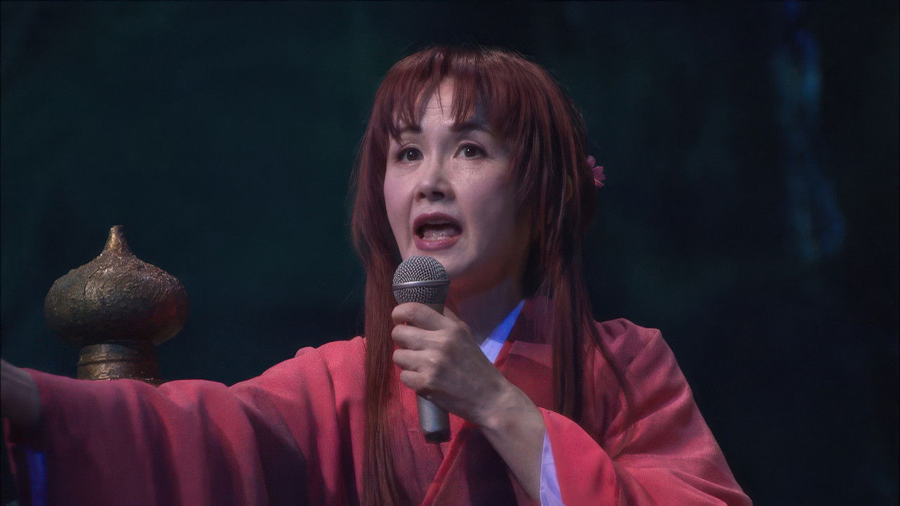 夜会 VOL.16 ～夜物語～ 本家 · 今晩屋 backdrop