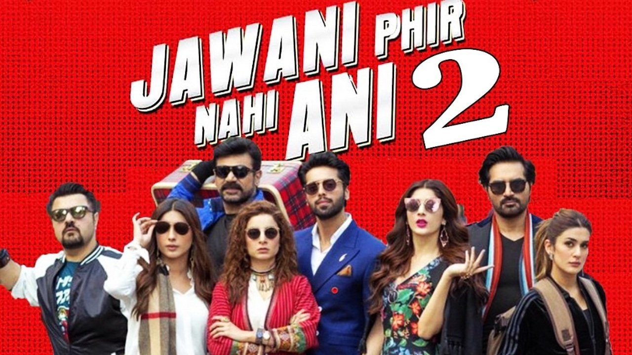 Jawani Phir Nahi Ani 2 backdrop