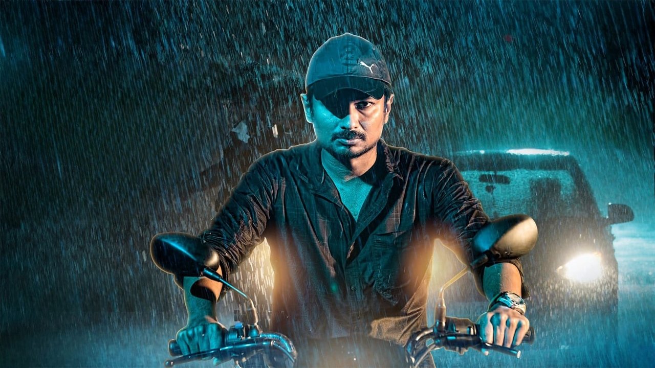 Kannai Nambathe backdrop