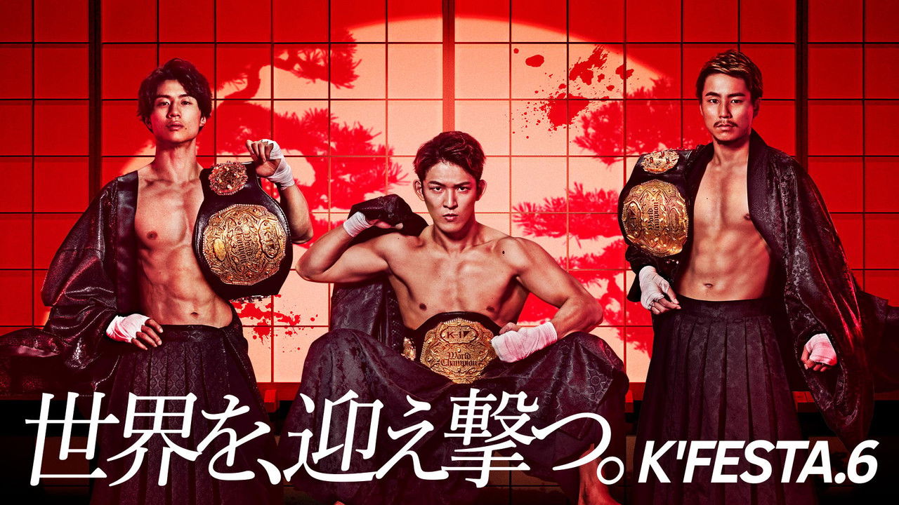K-1 WORLD GP 2023: K'FESTA 6 backdrop