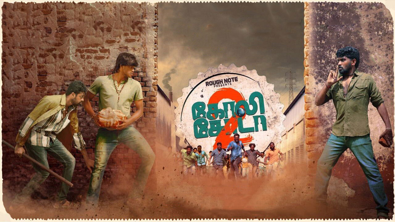 Goli Soda 2 backdrop