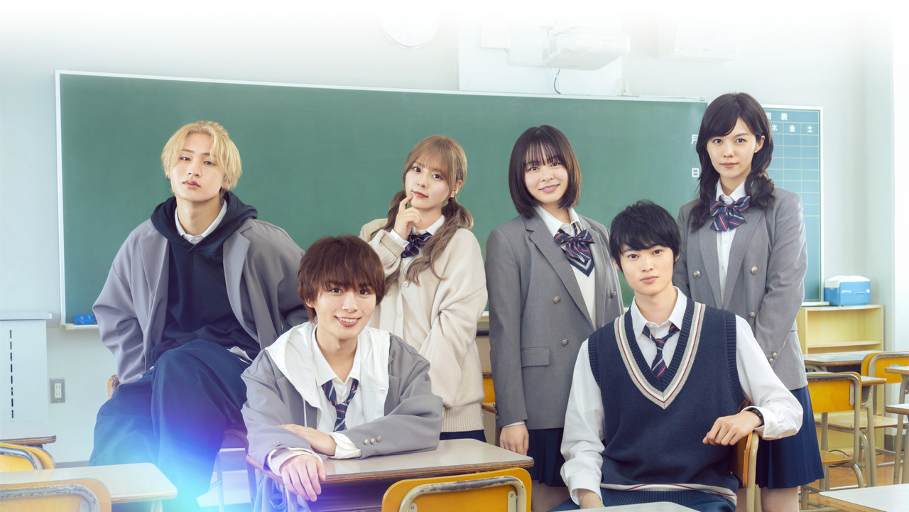 We Don't Know Love Yet backdrop