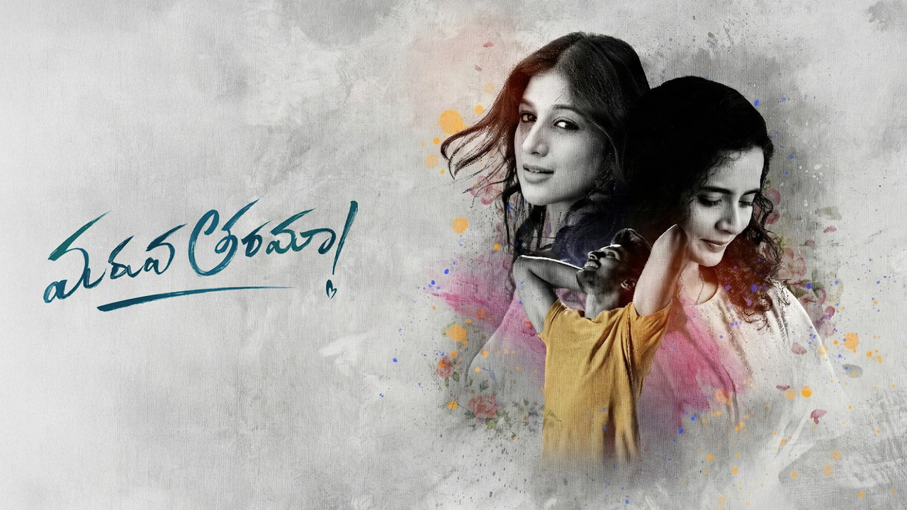 Maruva Tarama backdrop