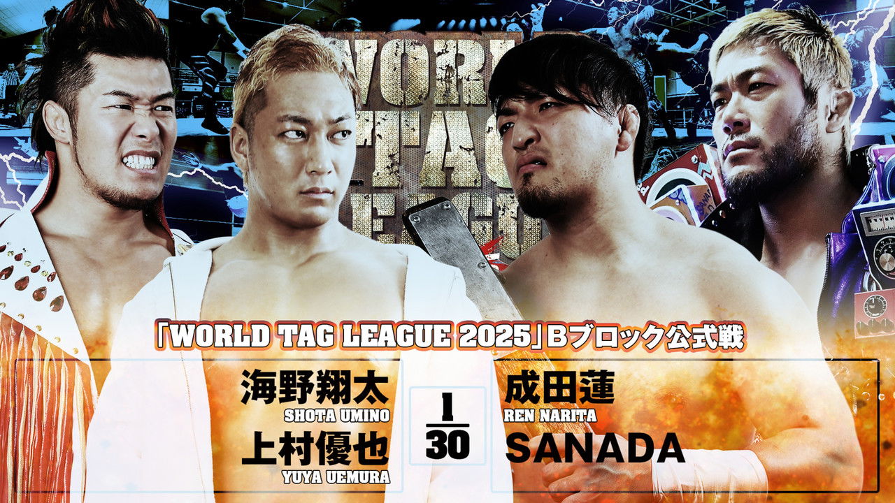 NJPW World Tag League 2025 - Day 12 backdrop