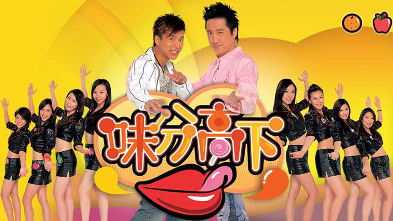 Foodie 2 Shoes backdrop