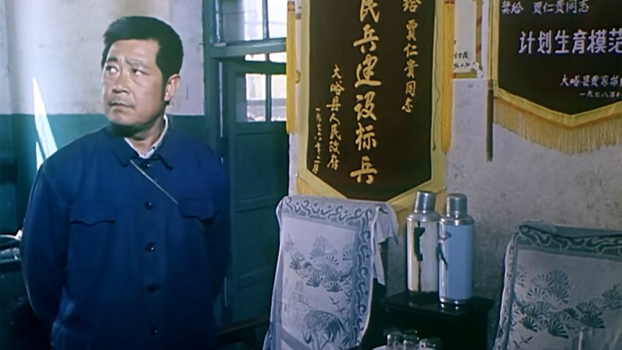 The Net of Justice backdrop