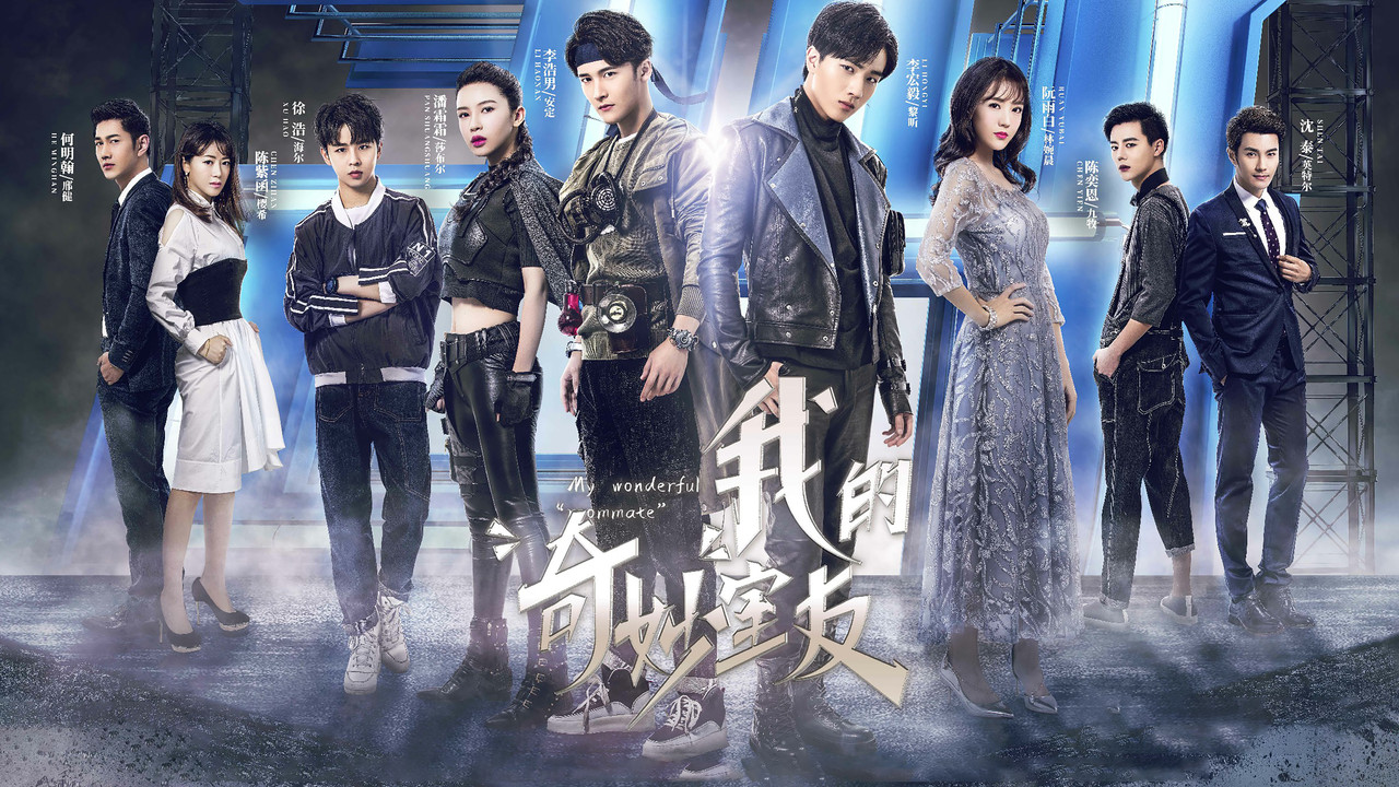 My Wonderful Roommate backdrop