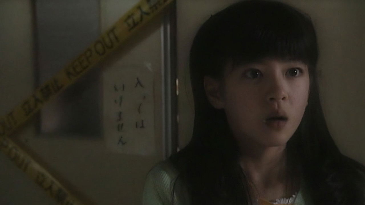 Kazuo Umezu's Horror Theater: Snake Girl backdrop