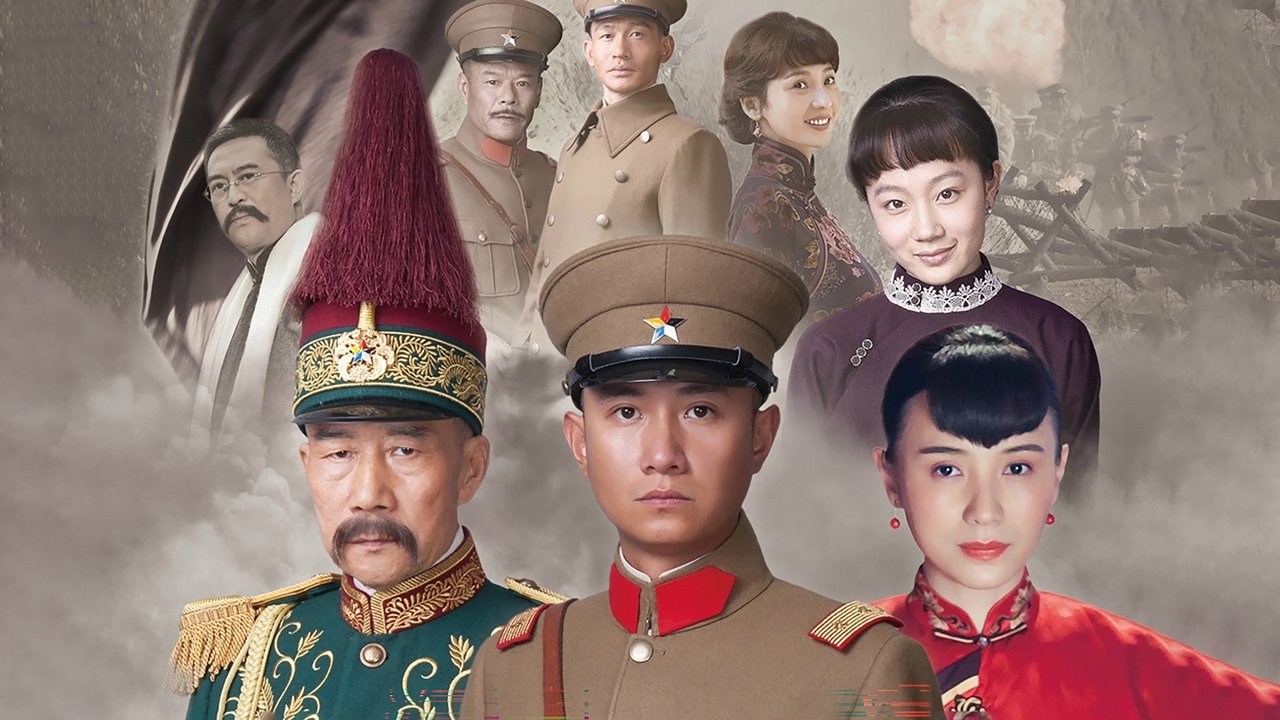 Young Marshal backdrop