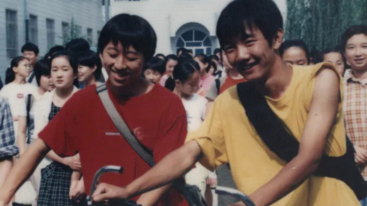 青春正点 backdrop