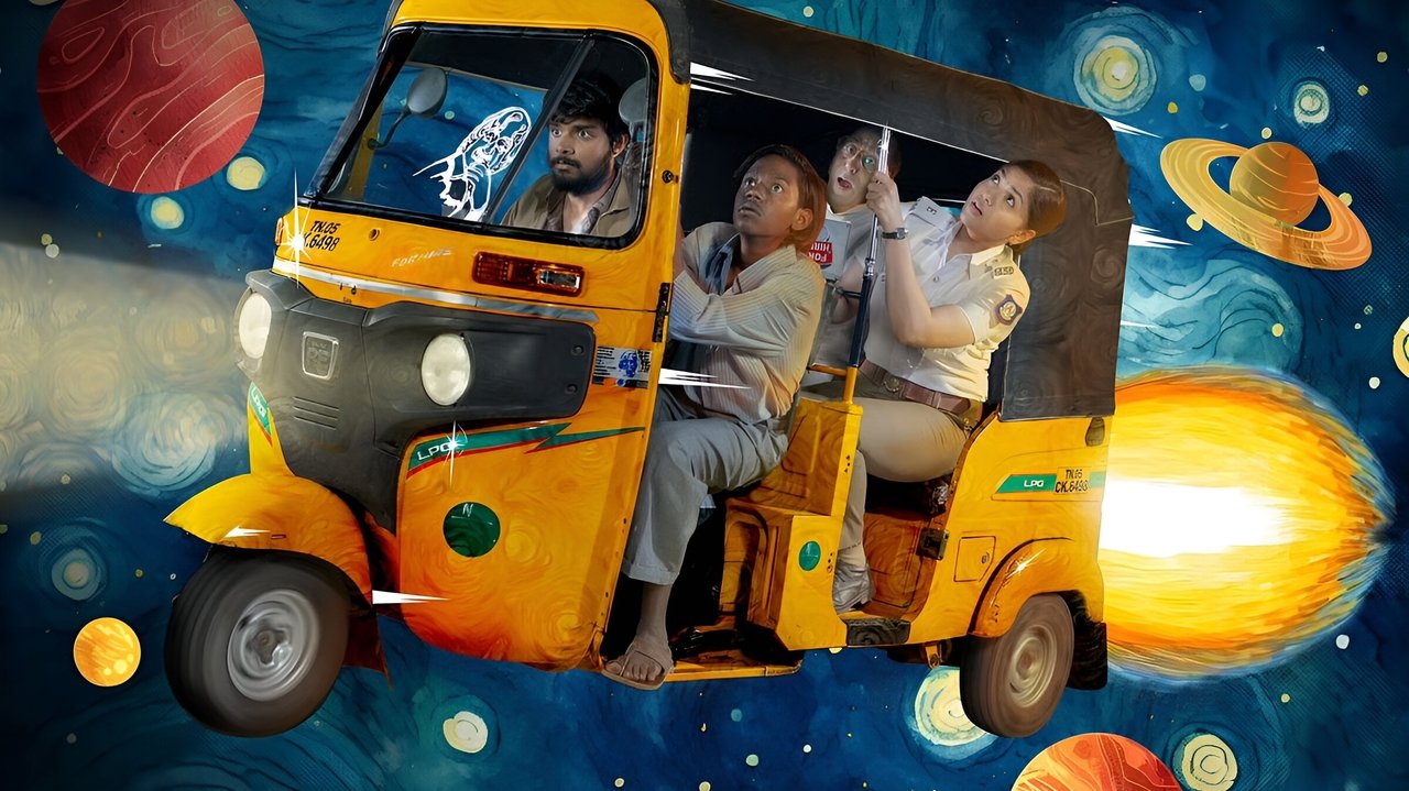 Rocket Driver backdrop