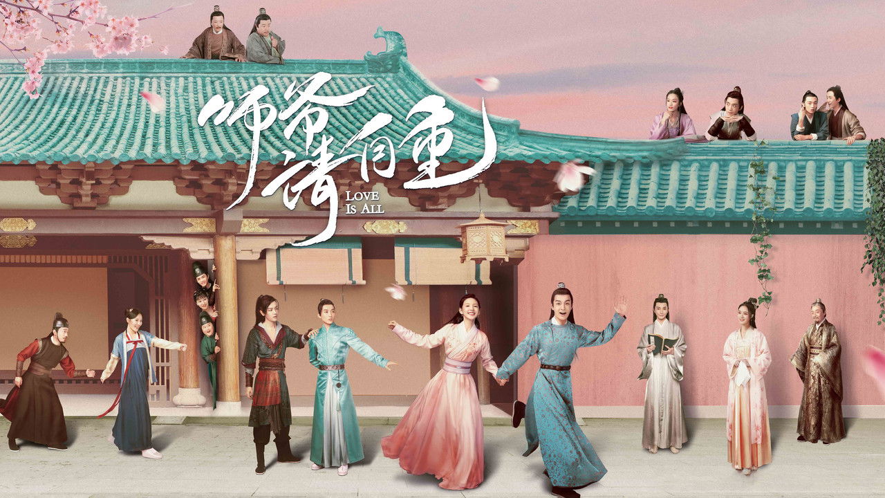 Love is All backdrop