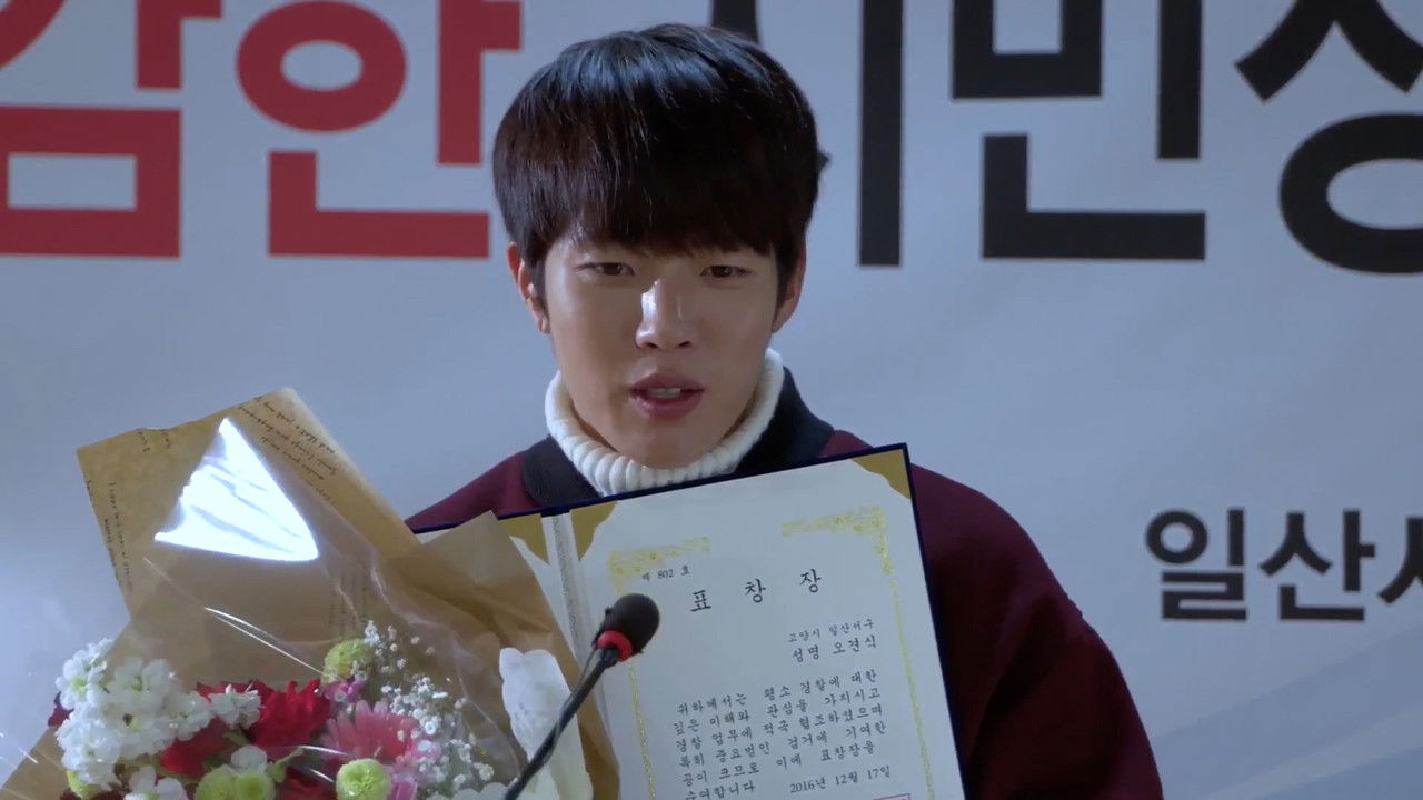 Intern Detective backdrop