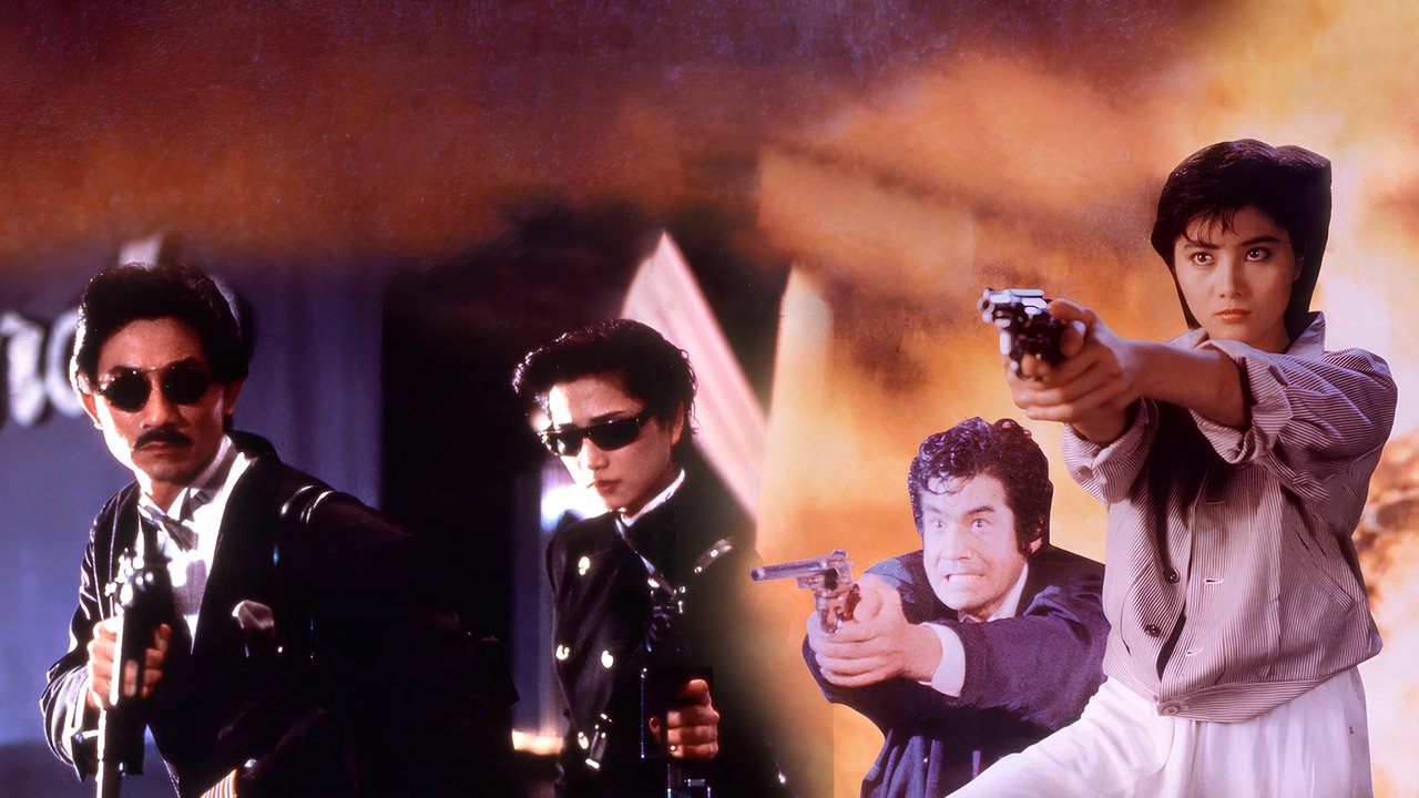 In the Line of Duty 3 backdrop