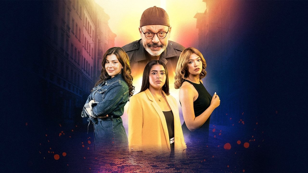 Ahlam Banate backdrop