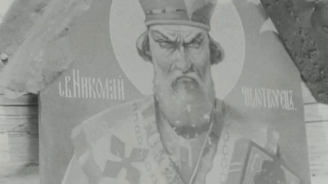 Wind Across the Rapids backdrop