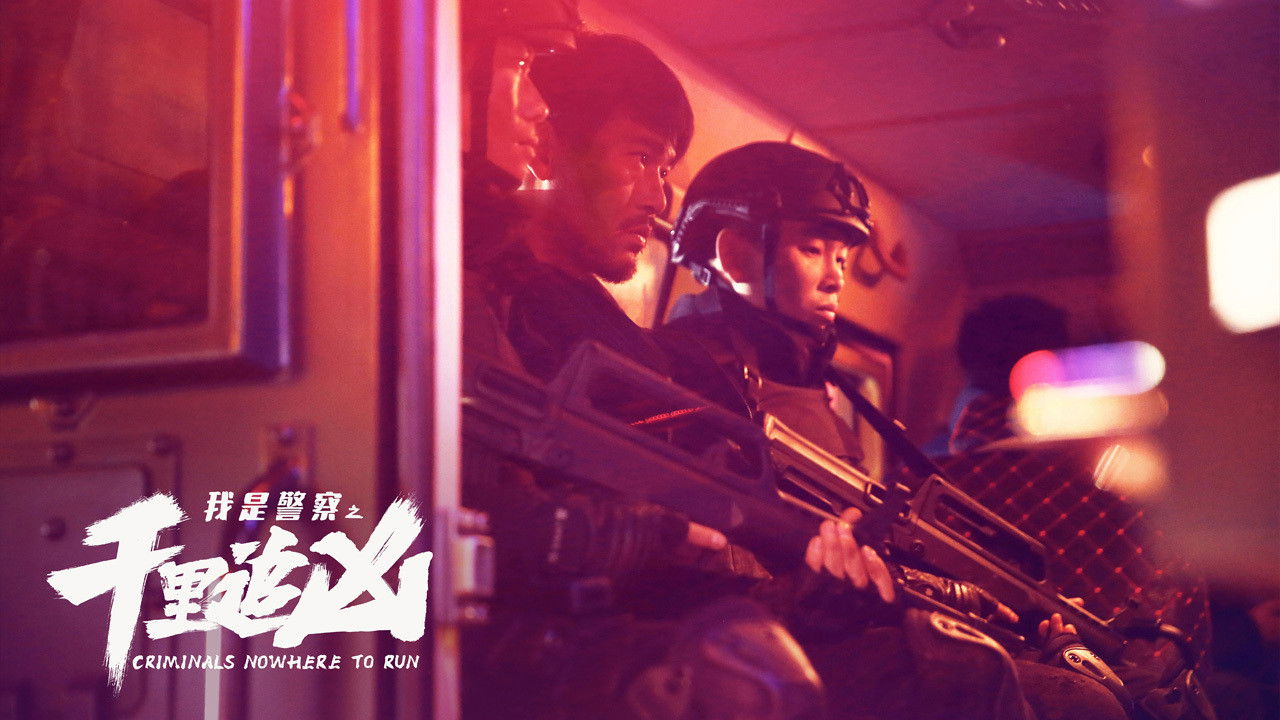 Criminals Nowhere to Run backdrop