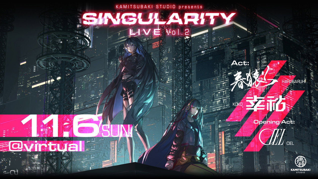 Harusaruhi  x Koko TWO-MAN LIVE 「Singularity Live vol.2」 backdrop