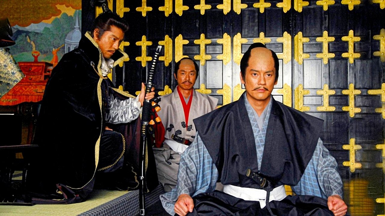 Akechi Mitsuhide: The Man God Hated backdrop