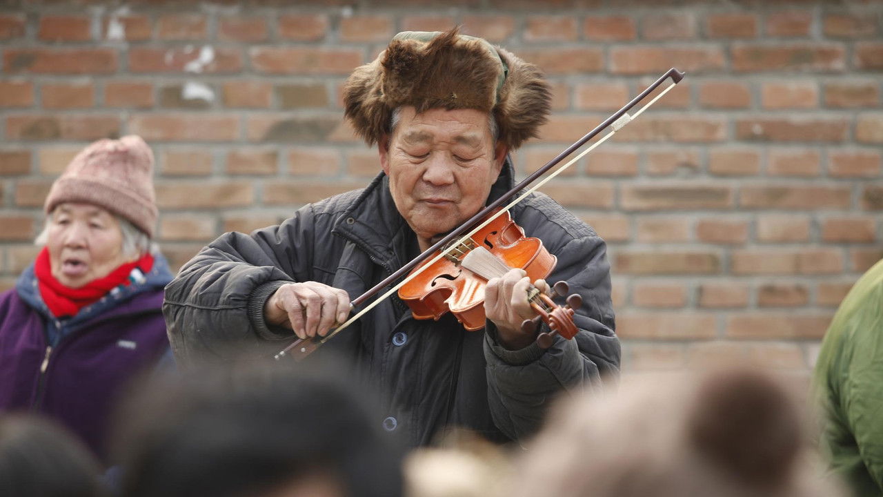 吉日安葬 backdrop