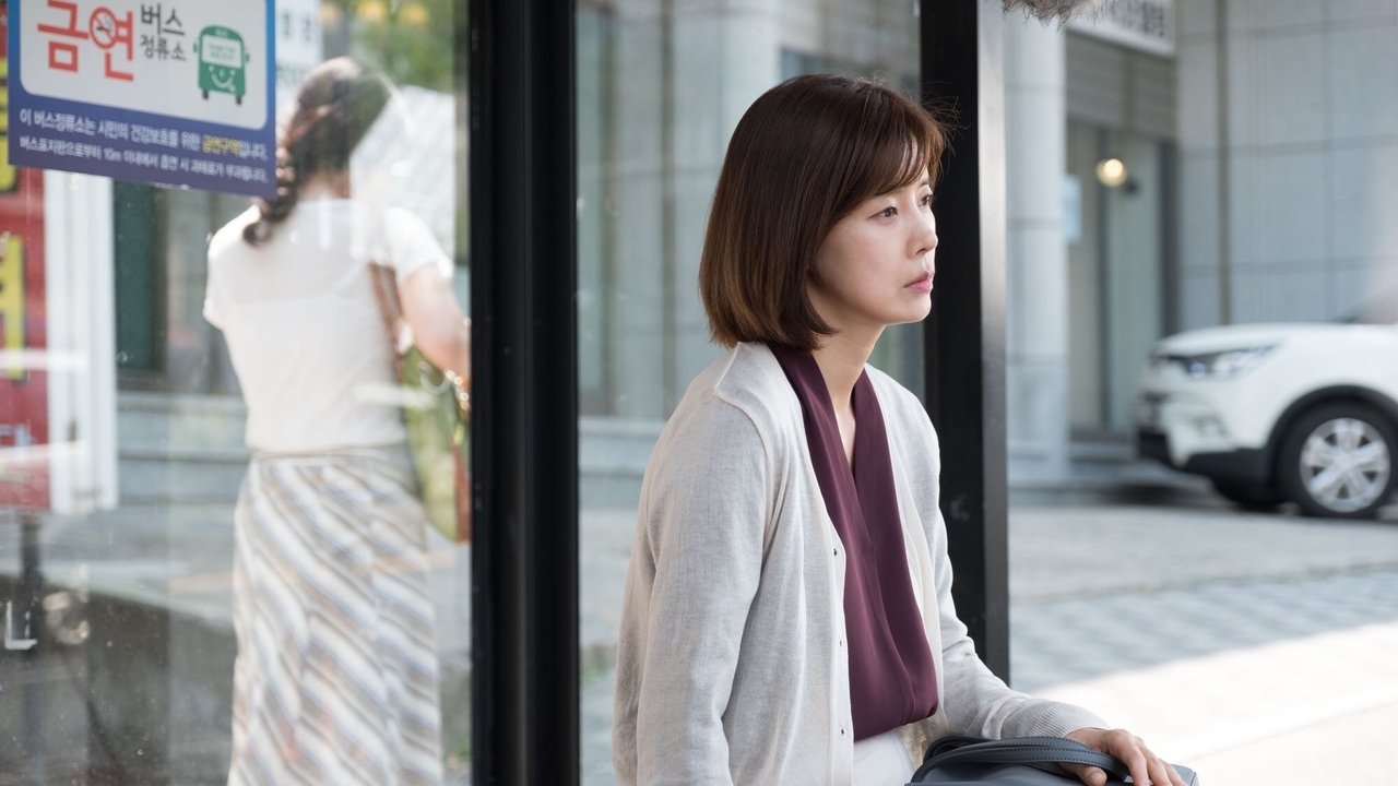 The Culprit backdrop