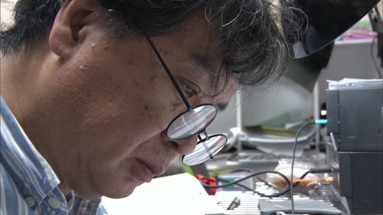 Living in a Corner: Director Sunao Katabuchi's Work backdrop